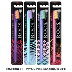 ロックス ハブラシ パッション ふつう 1本 [歯ブラシ]