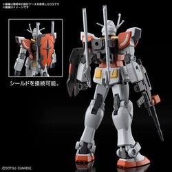 ヨドバシ.com - バンダイスピリッツ ENTRY GRADE 1/144 ラーガンダム