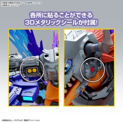 ヨドバシ.com - バンダイスピリッツ Figure-rise Standard