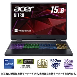 エイサー Acer AN515-58-N76Y46/4 [ゲーミング ... - ヨドバシ.com
