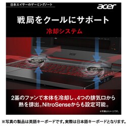 ヨドバシ.com - エイサー Acer ゲーミングノートPC/Nitro 5/15.6 ヨドバシ.com - エイサー Acer ゲーミングノートPC/Nitro 5/15.6