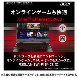 ヨドバシ.com - エイサー Acer ゲーミングノートPC/Nitro 5/15.6 ヨドバシ.com - エイサー Acer ゲーミングノートPC/Nitro 5/15.6