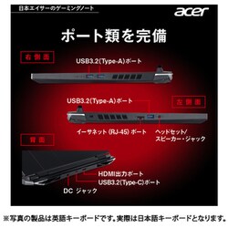 ヨドバシ.com - エイサー Acer ゲーミングノートPC/Nitro 5/15.6 ヨドバシ.com - エイサー Acer ゲーミングノートPC/Nitro 5/15.6