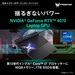 ヨドバシ.com - エイサー Acer PH16-71-N76Z47 [ゲーミングノートPC