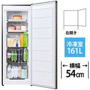 冷凍庫 (161L・右開き・1ドア・ブラック) HF-E916B