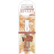 限定 Kパレット ニュアンスブロウマスカラ 10 フォギーテラコッタブラウン [眉マスカラ]