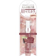 限定 Kパレット ニュアンスブロウマスカラ 11 フォギーガーネットブラウン [眉マスカラ]