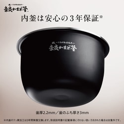 ヨドバシ.com - 象印 ZOJIRUSHI NW-PV10-BZ [圧力IH炊飯ジャー 炎舞