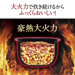 ヨドバシ.com - 象印 ZOJIRUSHI 圧力IH炊飯ジャー 「鉄