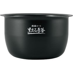 ヨドバシ.com - 象印 ZOJIRUSHI NW-CB18-BA [圧力IH炊飯ジャー 鉄器