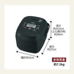 ヨドバシ.com - 象印 ZOJIRUSHI NW-CB18-BA [圧力IH炊飯ジャー 鉄器