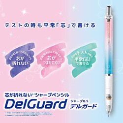 ヨドバシ.com - ゼブラ ZEBRA P-MA85-23-BL [限定 芯が折れない