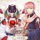 CREDC-003 「～はんなり京都～ お通り男史」ドラマCD 丸太町・綾小路編 [キャラクターグッズ]