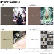 NieR：Automata Ver1.1a クリアファイル B [キャラクターグッズ]