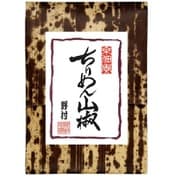 竹皮包み ちりめん山椒 45g