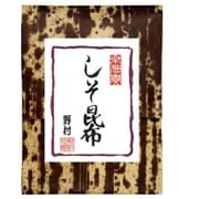 竹皮包み しそ昆布 75g