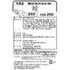 混ぜ込みわかめ 鮭 300g