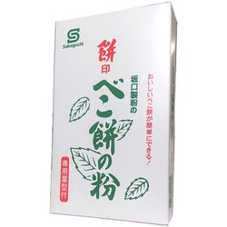 べこ餅の粉 500g