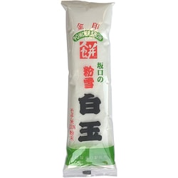 粉雪白玉 230g