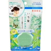 いち髪 ヘアキープ和草スティック 和ハッカの香り