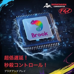 ヨドバシ.com - Brook FM00011421 [Wingman FGC 有線アーケード