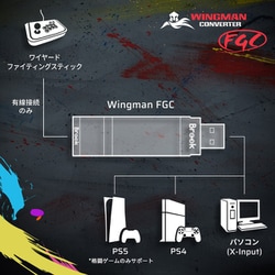 ヨドバシ.com - Brook Wingman FGC 有線アーケードコントローラー 