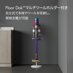 ダイソン Dyson SV23 ABL [掃除機 コードレス - ヨドバシ.com