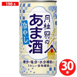 月桂冠の冷やしあま酒 190g缶×30本