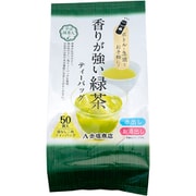 宇治抹茶入り 香りが強い緑茶ティーバッグ 4g×50袋