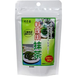 料理用 抹茶 30g