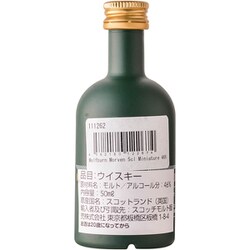【ミニボトル】ウルフバーン 4種4本 P+3％ 7/31(木)〜8/1(金)23:59迄 ウイスキー ウルフバーン