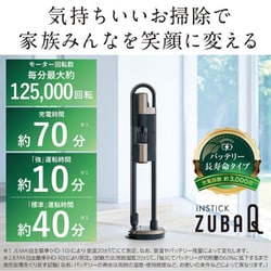 ヨドバシ.com - 三菱電機 MITSUBISHI ELECTRIC 掃除機 ヨドバシ.com - 三菱電機 MITSUBISHI ELECTRIC 掃除機