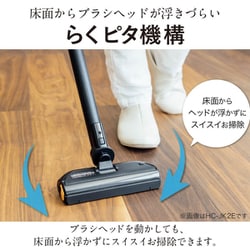 ヨドバシ.com - 三菱電機 MITSUBISHI ELECTRIC 掃除機