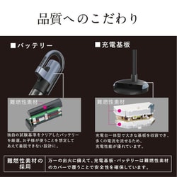 ヨドバシ.com - 三菱電機 MITSUBISHI ELECTRIC HC-JM2C-A [掃除機