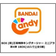 王様戦隊キングオージャー ミニプラ04 1BOX（10個入） [コレクション食玩]
