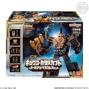 王様戦隊キングオージャー ミニプラ04 セット [コレクション食玩]