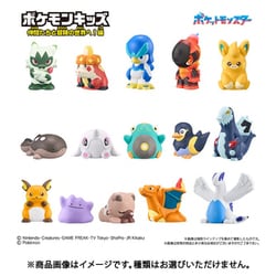 ヨドバシ.com - バンダイキャンディ ポケットモンスター ポケモン