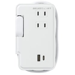 巻取りモバイルタップ 3個口 0.9m USB-A/USB-C端子付 白 H2M50091U1CWH