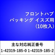 FH802 [フロント ハブパッキング イスズ（10枚入）]