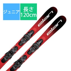 スキー板「エラン FORMULA RED JRS AFHJYC22 120cm」+ビンディング「エラン EL 4.5 GW CA JRS」セット [23-24 モデル ジュニア]