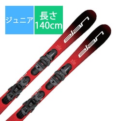 スキー板「エラン FORMULA RED JRS AFHJYCA2 140cm」+ビンディング「エラン EL 4.5 GW CA JRS」セット [23-24 モデル ジュニア]