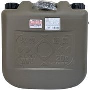AKVU802 [両油缶 20L MBK]