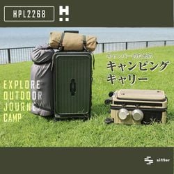 ヨドバシ.com - HAPI+TAS ハピタス HPL2268-S ベージュ [アウトドアキャリー Sサイズ コインロッカー対応]  通販【全品無料配達】