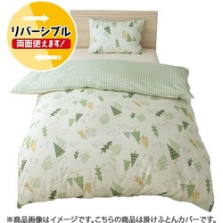 掛けふとんカバー 北欧ツリー アニマル柄 グリーン シングルロングサイズ 約150×210cm 綿混素材 ギンガムチェック柄 リバーシブル MN12152-53