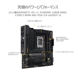 ヨドバシ.com - エイスース ASUS TUF/GAMING/B760M-PLUS [B760 チップ