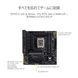 ヨドバシ.com - エイスース ASUS TUF/GAMING/B760M-PLUS [B760 チップ