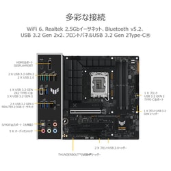 ヨドバシ.com - エイスース ASUS TUF/GAMING/B760M-PLUS [B760 チップ