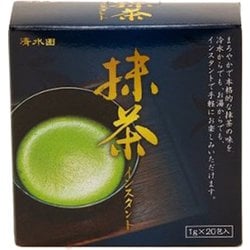 抹茶インスタント 20g（1g×20包） [粉末スティック分包]