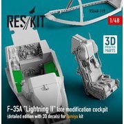 RSKU48-0219 1/48 F-35A コックピット（後期） w/3D内装デカール （タミヤ用） [プラモデル用パーツ]