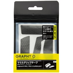 ヨドバシ.com - GRAPHT TGR030-GPRO-TRI [GRAPHT マウスグリップテープ